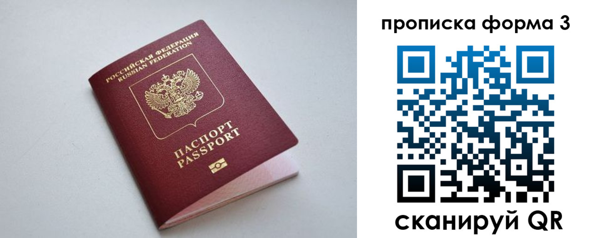 пропишу в квартире в Лермонтове