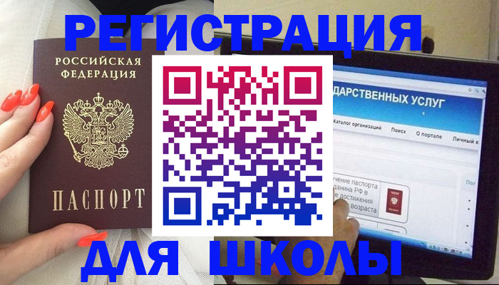 временная регистрация адрес в Лермонтове