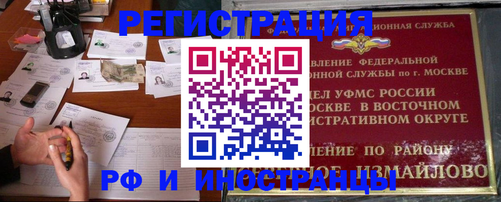 где прописаться в Лермонтове
